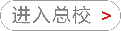 怀化清大东方消防培训学校中级消防设施操作员（消防设施监控操作方向）074525020202期
